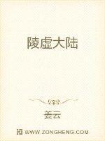 凌虚吟介绍