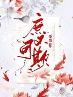 庶几可疗也