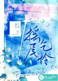 摇尾乞怜打一最佳生肖
