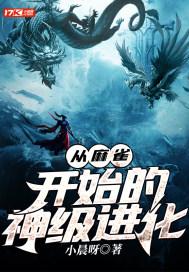 麻雀从小到大图片