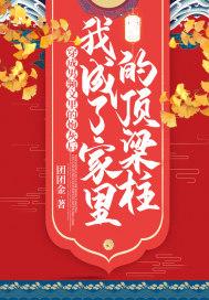 穿成男频文里的妖艳女配