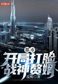 开局战神身份被曝光了