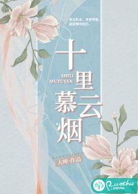 慕云烟慕清清