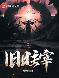 旧日主宰锤子