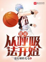 篮球传球时机把握