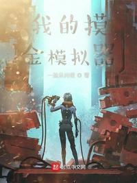 摸金id