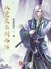 遮天bug太多