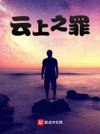 云之上2 电视剧