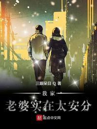老婆实在是太懒了