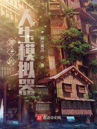 魔王大人的作弊码