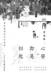 当下即是生活