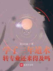 学道教好吗