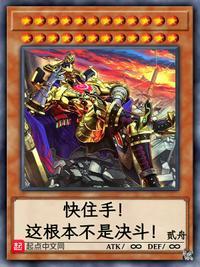 李扬主角