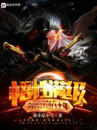 剑阁是谁修的
