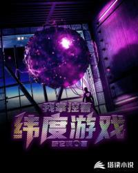 我掌控了一切
