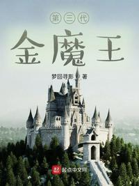 霍格沃茨最危险的学科是什么