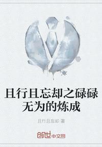 且行且看且从容的意思