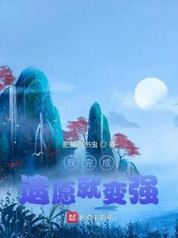 遗愿英语