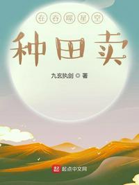 在吞噬星空重生成女人的