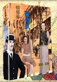 装修队一般几点下班