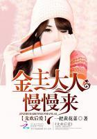 【博君一肖】先欢后爱