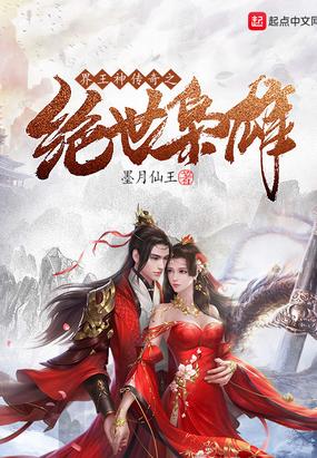 界王神是哪一集