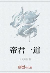 一拳帝君txt