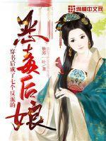 穿书后我成了七个小祖宗的后妈