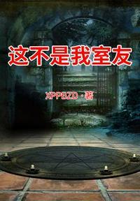 这不是我男朋友吗表情包