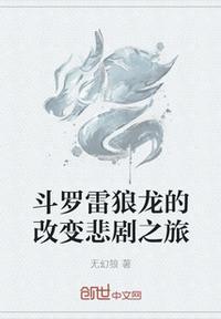 雷狼龙 晕