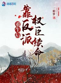 重生后靠脸混娱乐圈漫画星球