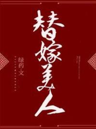 雁字回时愿别来无恙