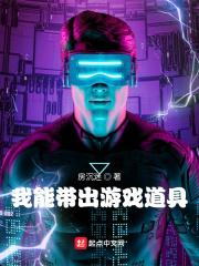 能带我打游戏吗表情包