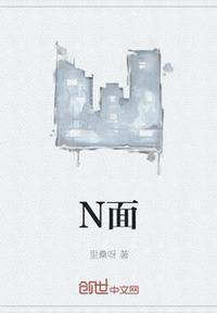 n面料成分代表什么意思啊