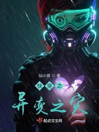 星际之异形入侵by云浮日