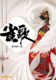 雀歌麻将机调档教程