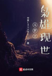 斗罗之k