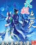 遮天之太上无极123