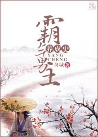 穿书男主角养成