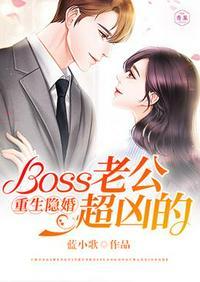 重生现代隐婚娇妻又跑了