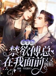 在情敌面前A变O后我怀孕了全文免费阅读
