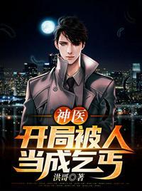开局被当成神算道士卡夜阁