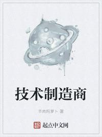 制造技术包括哪些