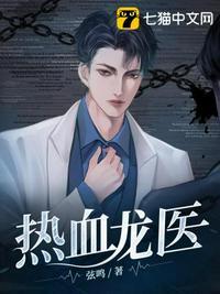 热血龙皇手机游戏