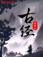古经典德国老太太的脚视频