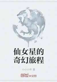 仙女星系在哪个位置