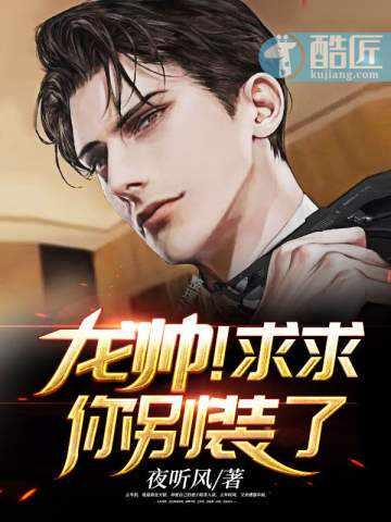 免费阅读龙拳天王
