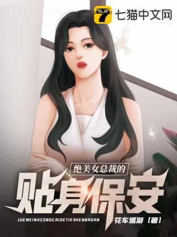 主人丁哲