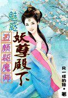 丑妖精图片