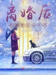离婚后前妻户口没迁走 再婚登记有影响吗